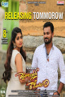 Reddy Garintlo Rowdyism Movie Poster Reddy Garintlo Rowdyism Movie Poster