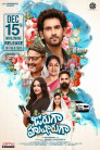 Joruga Husharuga Movie Poster Joruga Husharuga Movie Poster