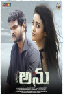 Anu Movie Poster Anu Movie Poster