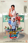 Ramanna Youth Movie Poster