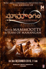 Mamangam Movie Poster