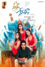 Neevalle Nenunna Movie Poster Neevalle Nenunna Movie Poster
