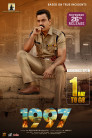 1997 Movie Poster 1997 Movie Poster