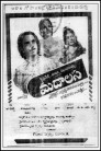Madhalasa Movie Poster Madhalasa Movie Poster