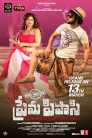 Prema Pipasi Movie Poster