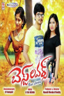 Best Lovers Movie Poster Best Lovers Movie Poster