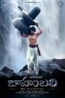 Baahubali: The Beginning Movie Poster Baahubali: The Beginning Movie Poster