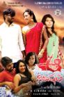 Aa Nimisham Movie Poster