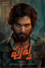 Pushpa: The Rise - Part 01 Movie Poster Pushpa: The Rise - Part 01 Movie Poster