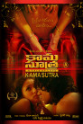 Kamasutra Movie Poster