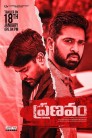 Pranavam Movie Poster