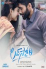 Love Story Movie Poster Love Story Movie Poster