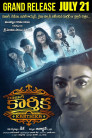 Kajal Karthika Movie Poster