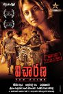 Vicharana Movie Poster