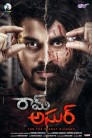 Ram Asur Movie Poster Ram Asur Movie Poster