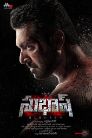 Subhash Movie Poster Subhash Movie Poster