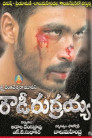 Rowdy Rudrayya Movie Poster