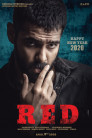 Red Movie Poster Red Movie Poster