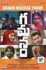 Gamanam Movie Poster Gamanam Movie Poster