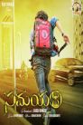 Samayam Movie Poster Samayam Movie Poster
