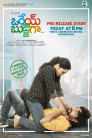 Orey Bujjiga Movie Poster Orey Bujjiga Movie Poster
