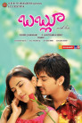Bablu Movie Poster Bablu Movie Poster