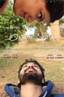 Abbo Naa Pellanta Movie Poster