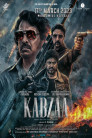 Kabzaa Movie Poster Kabzaa Movie Poster