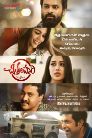 Chitralahari Movie Poster Chitralahari Movie Poster