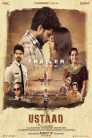 Ustaad Movie Poster Ustaad Movie Poster
