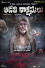 Adavi Rakshasulu Movie Poster