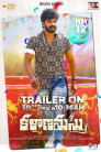 Kalyanamastu Movie Poster Kalyanamastu Movie Poster