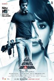 Amar Akbar Anthony Image