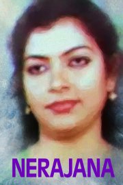 Nerajana Movie Poster