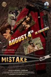 Mistake Movie Poster