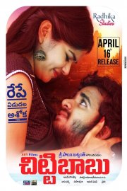 Chitti Babu Image