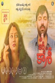 A Journey To Kasi Image