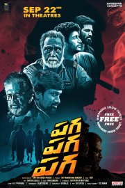 Paga Paga Paga Image