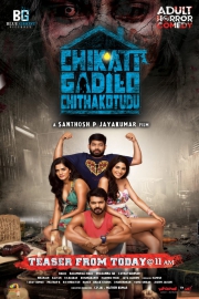 Chikati Gadilo Chithakotudu Image