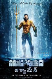 Samudra Puthrudu Image