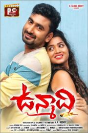 Unmadhi Image