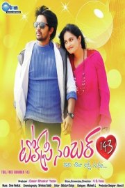 Toll Free Number 143 Image