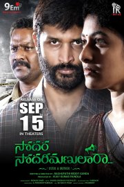 Sodara Sodarimanulara Image