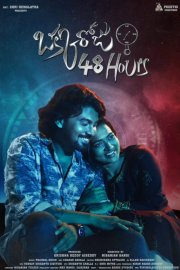 Okka Roju 48 Hours Movie Poster