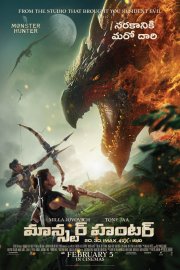 Monster Hunter Image