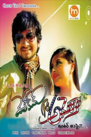 Welcome To America Image