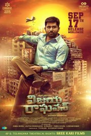 Vijaya Raghavan Image