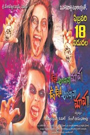 Oo Antava Mava Oo Oo Antava Mava Image