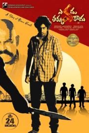 Evadu Thakkuva Kadu Image