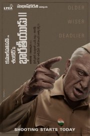 Bharateeyudu 2 Image